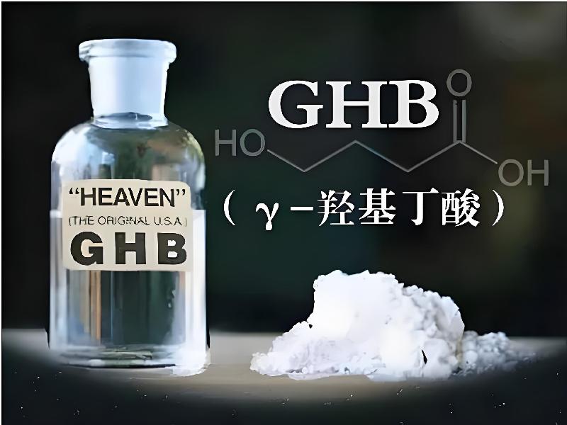 催迷催药3224-gQGY型号